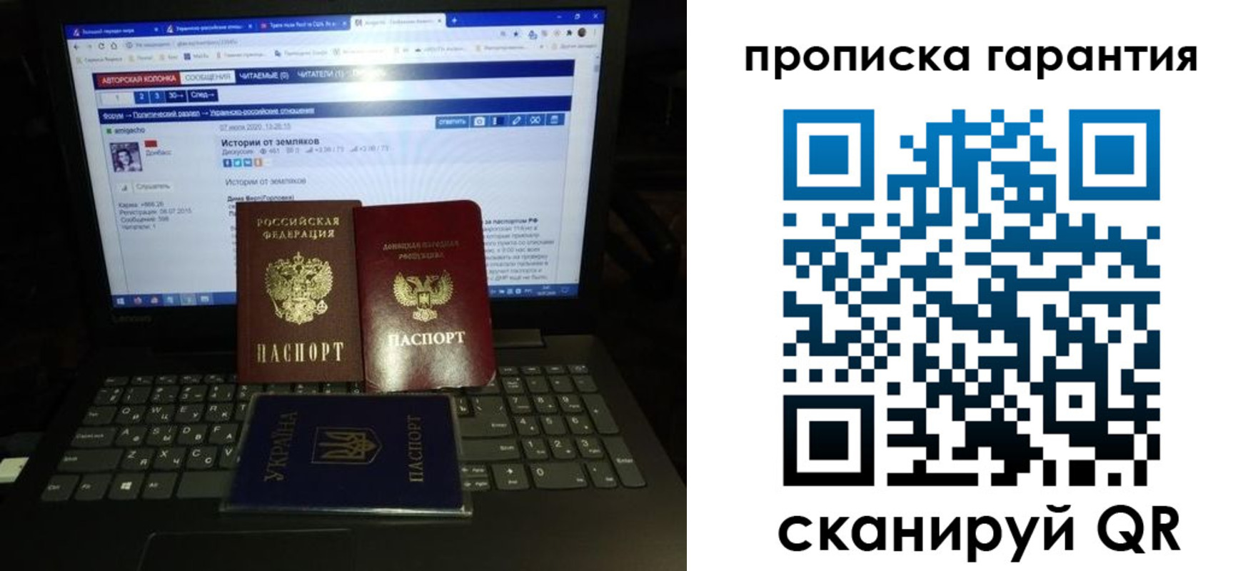 временная регистрация собственник в Райчихинске